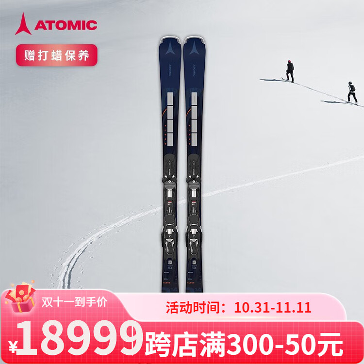 

Atomic Женская универсальная лыжная доска CLOUD Q14 REVO + X 12 синего цвета — женская модель, 144 см