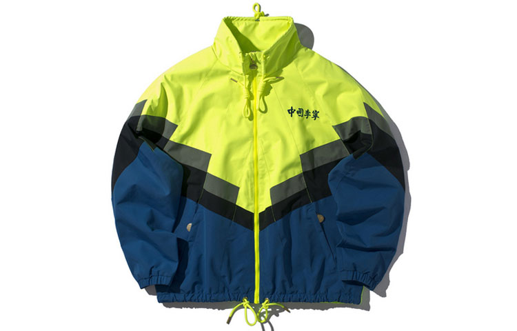 

LiNing Куртка унисекс неоново-зеленая, Neon Green