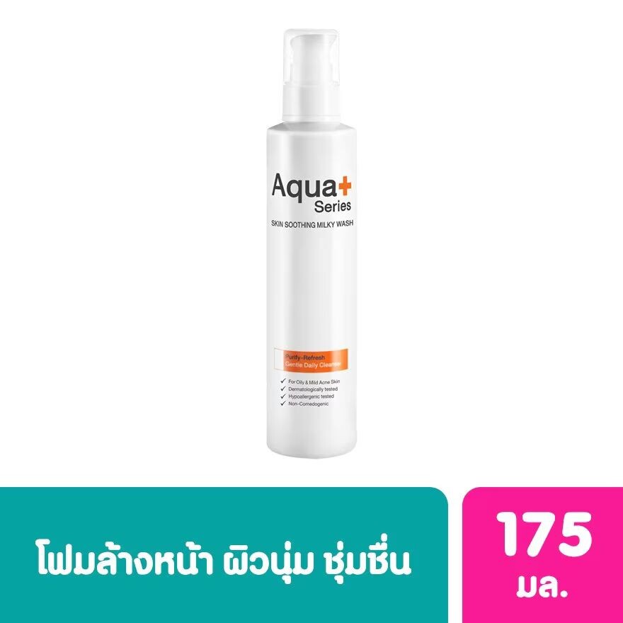 

Aqua+Series Успокаивающее кожу молочко для умывания 175 мл, White
