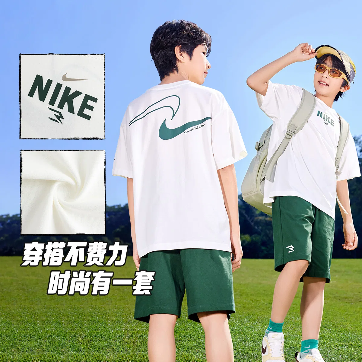 Детская спортивная одежда Casual с круглым вырезом Nike, Iron Gate — фото 4