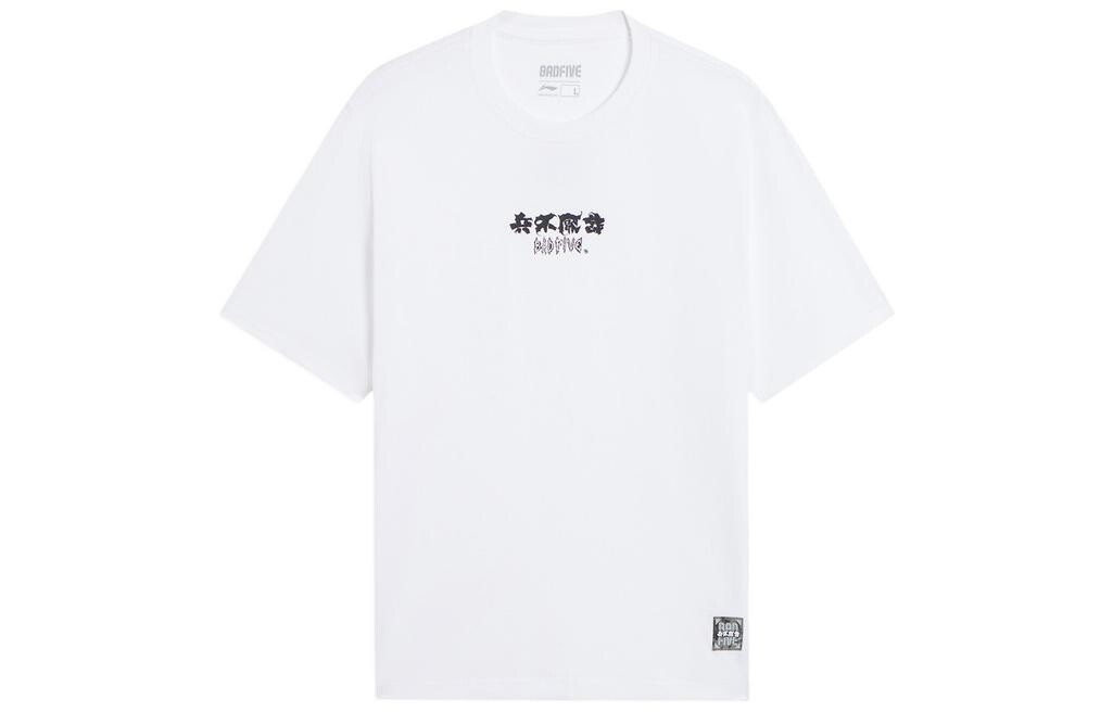 

Футболка BADFIVE мужская белая Lining, белый