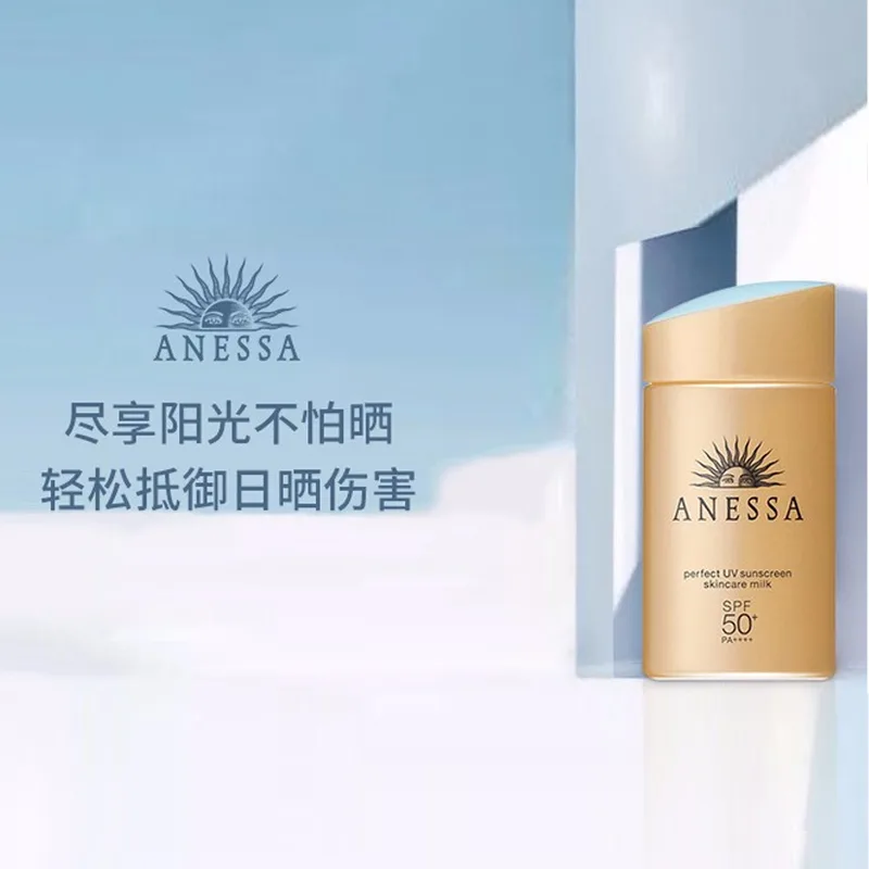 ANESSA Крем для лица с солнцезащитным фильтром Little Golden Bottle Golden Brilliance Extra Care, 60ml-Edition Random — фото 4
