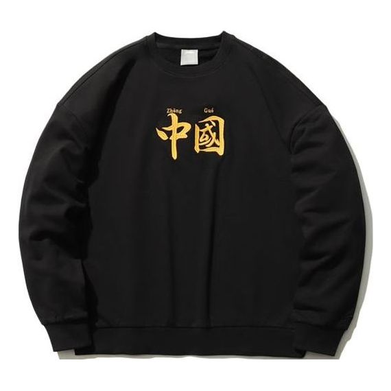 

Свитер Li-Ning Sports Fashion Series Round Neck Pullover 'Black Yellow', черный