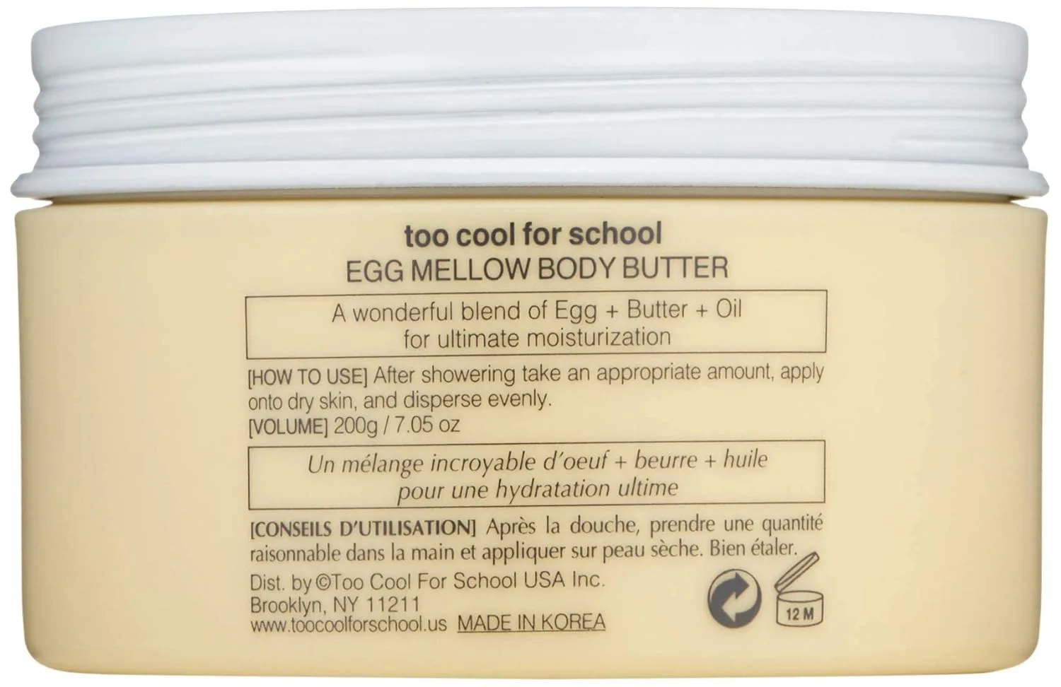 Крем для тела Egg Mellow Too Cool For School — фото 4