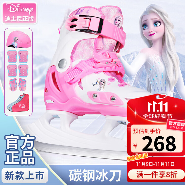 

TKH Disney коньки для женщин, мужчин и детей, для начинающих фигурное катание и конькобежный спорт, лезвия [жесткий противоударный корпус] розовый ледяной снежный набор с защитой для бедер, специальная цена, размер M, для ежедневной носки 31-34