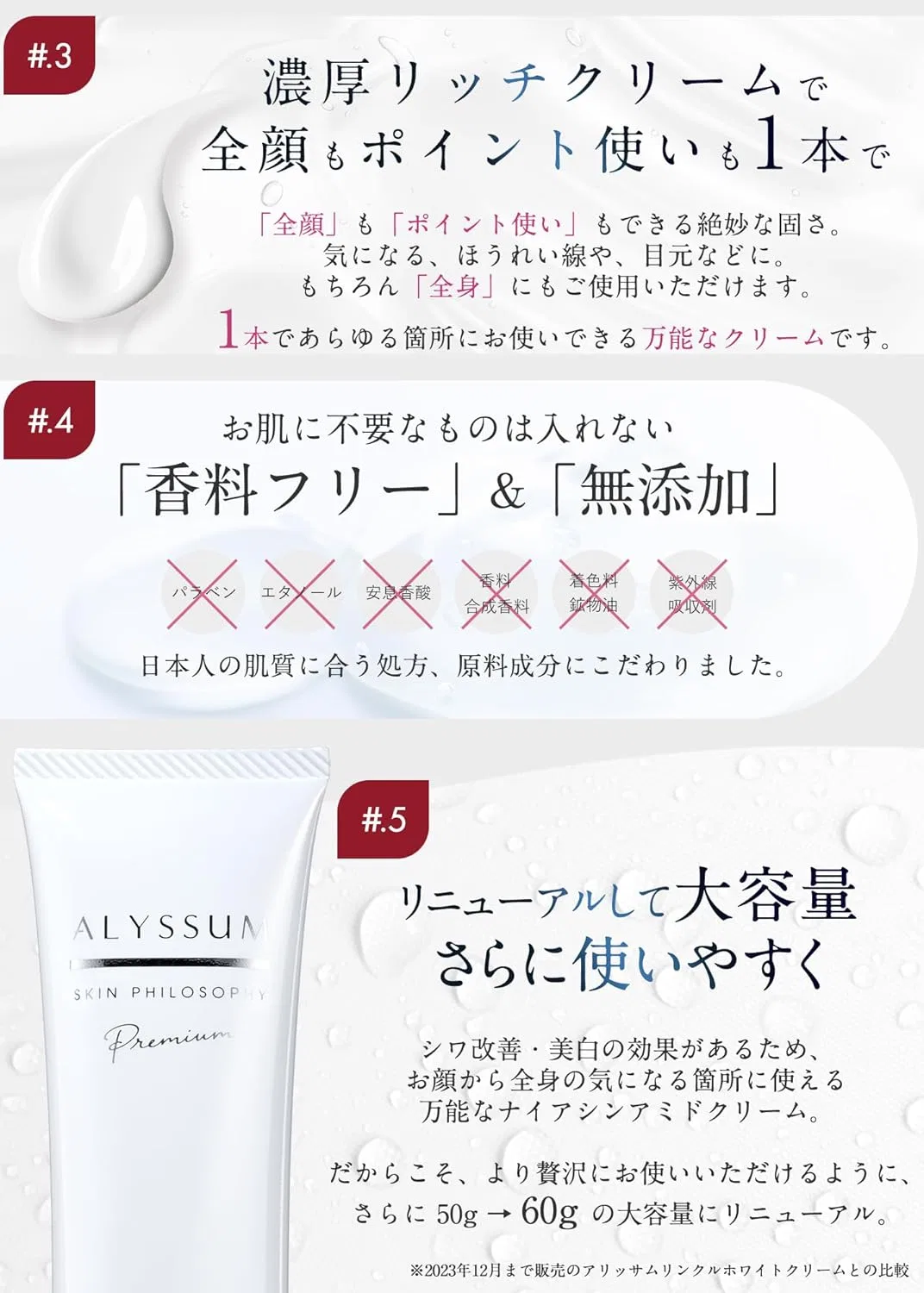 Набор Alyssum Skin Philosophy — Ночной с ниацинамидом, тройные активные ингредиенты, , набор ., , без отдушек, 60 г — фото 4