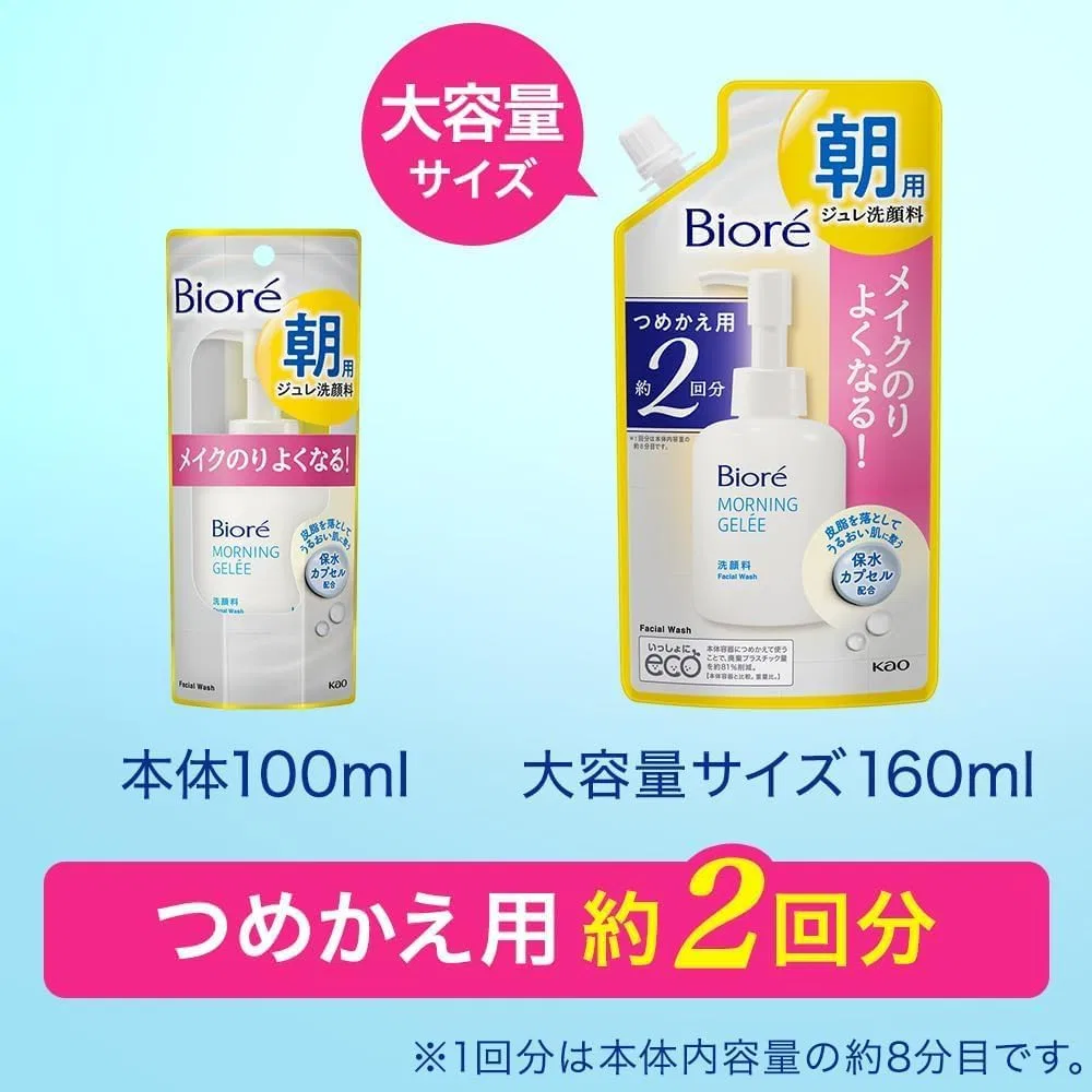 Гель для умывания Biore Morning Jelly, освежающий аромат аквафлора, 160 мл × 2 — фото 3
