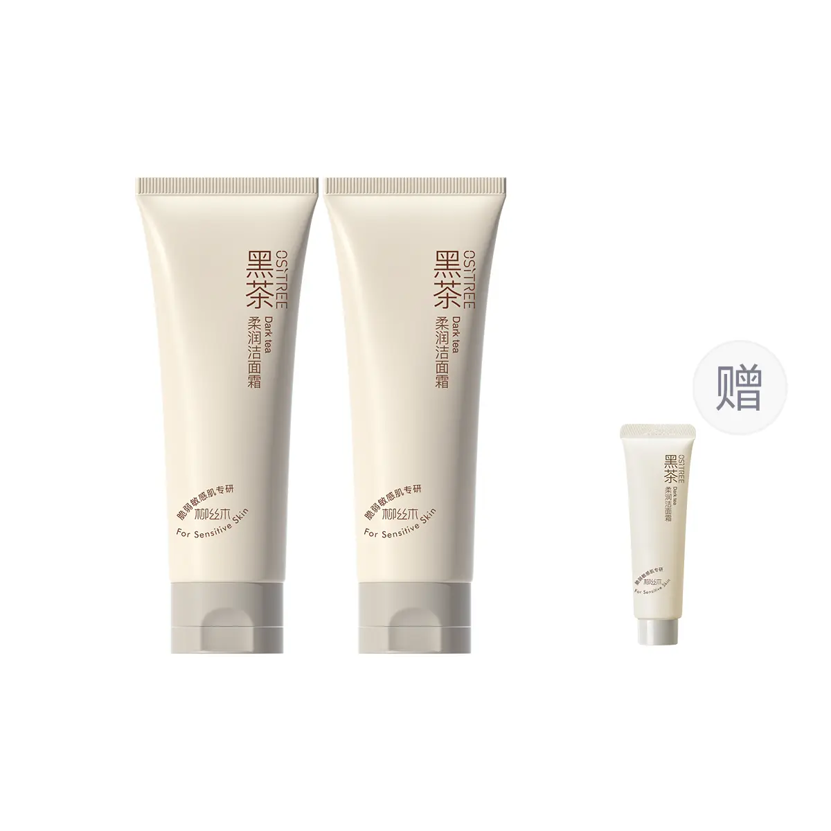 

Ositree Лосьон-очищающее средство с черным чаем успокаивающее мягкое не раздражающее глубокое очищение для лица увлажняющее освежающее