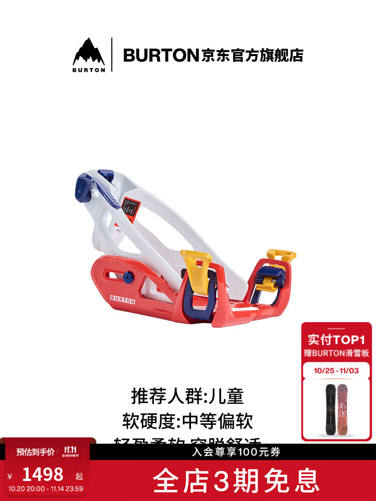 

Burton Зимние детские крепления step-on grom с быстрым расстегиванием и амортизатором 239241 23924101100 размер m