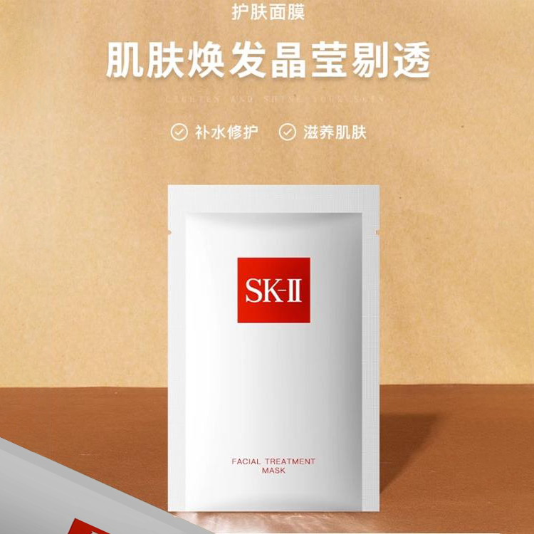 Маска для лица SK II Ex Boyfriend Box успокаивающая, осветляющая, подтягивающая, увлажняющая и питающая SK-II, 20 pcs — фото 3