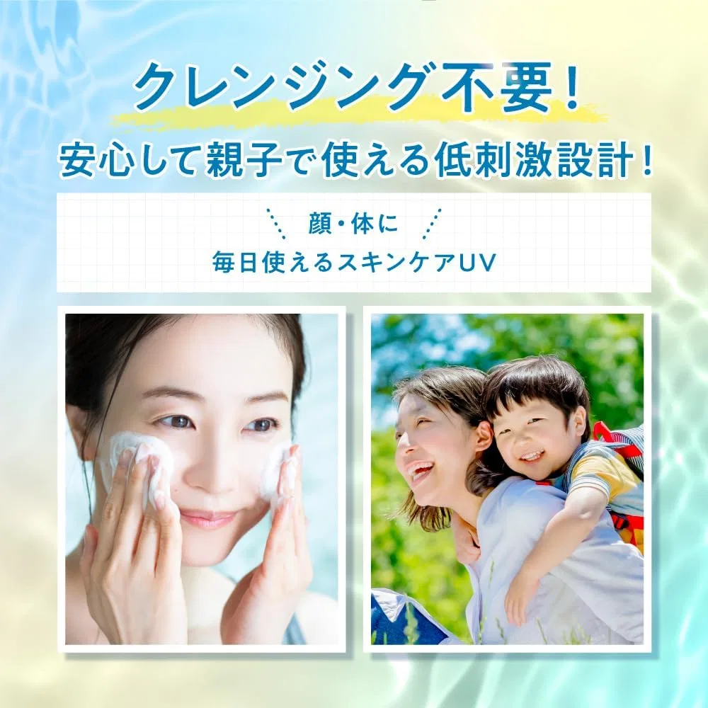 Солнцезащитное молочко UV Milk SPF 50+ PA++++ MacchiaLabel 30 мл белый Macchia Label — фото 4