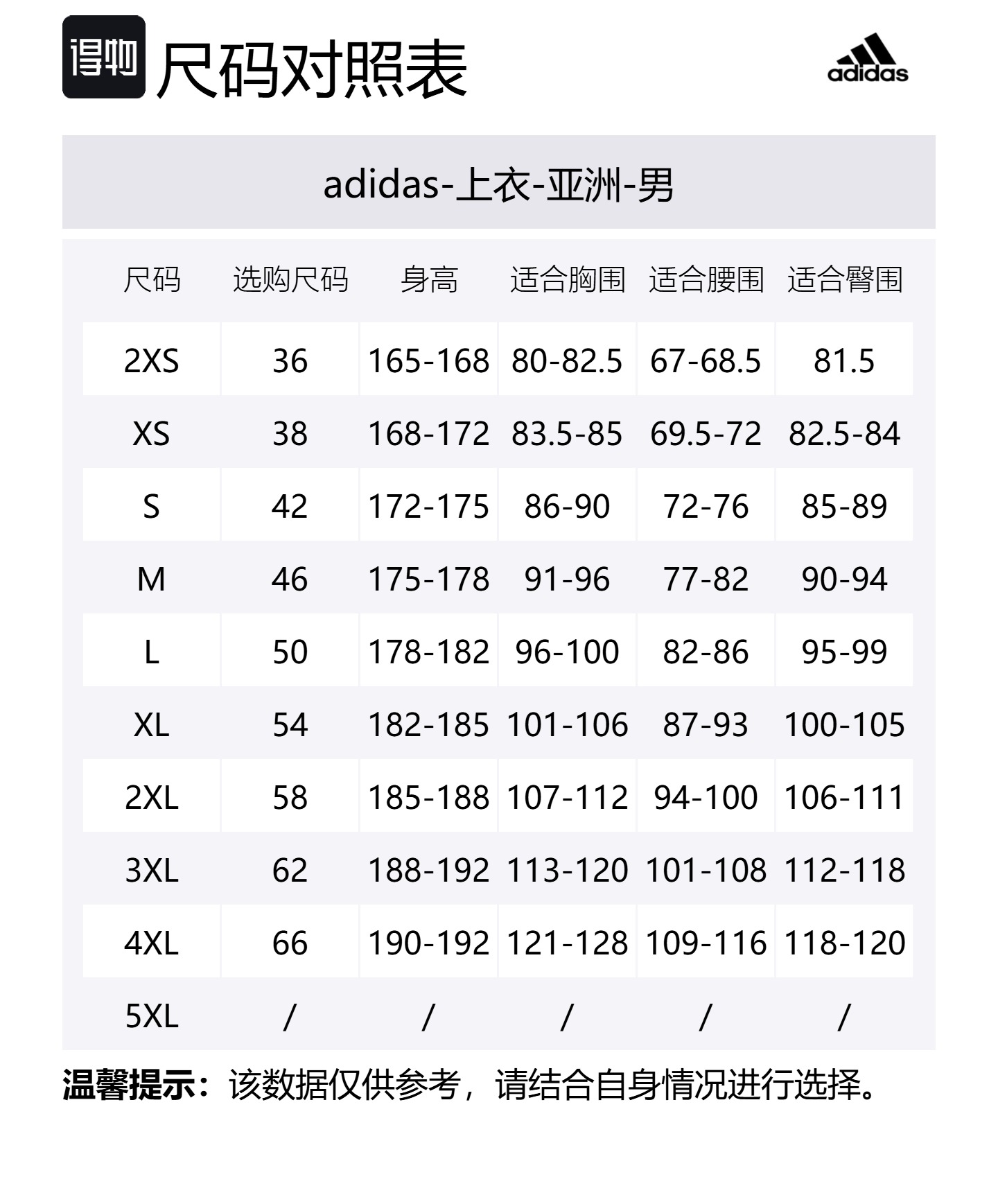 Adidas Футболка Real Madrid SS25 мужская neon green/black — фото 2
