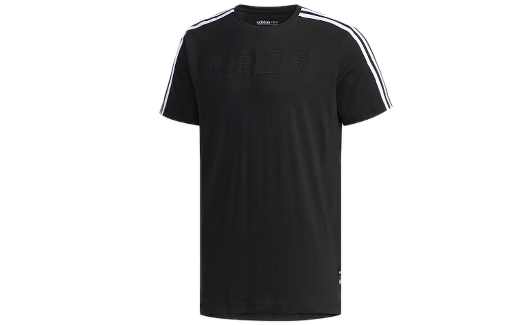 Футболка Honor Of Kings X Adidas Neo мужская — фото 2