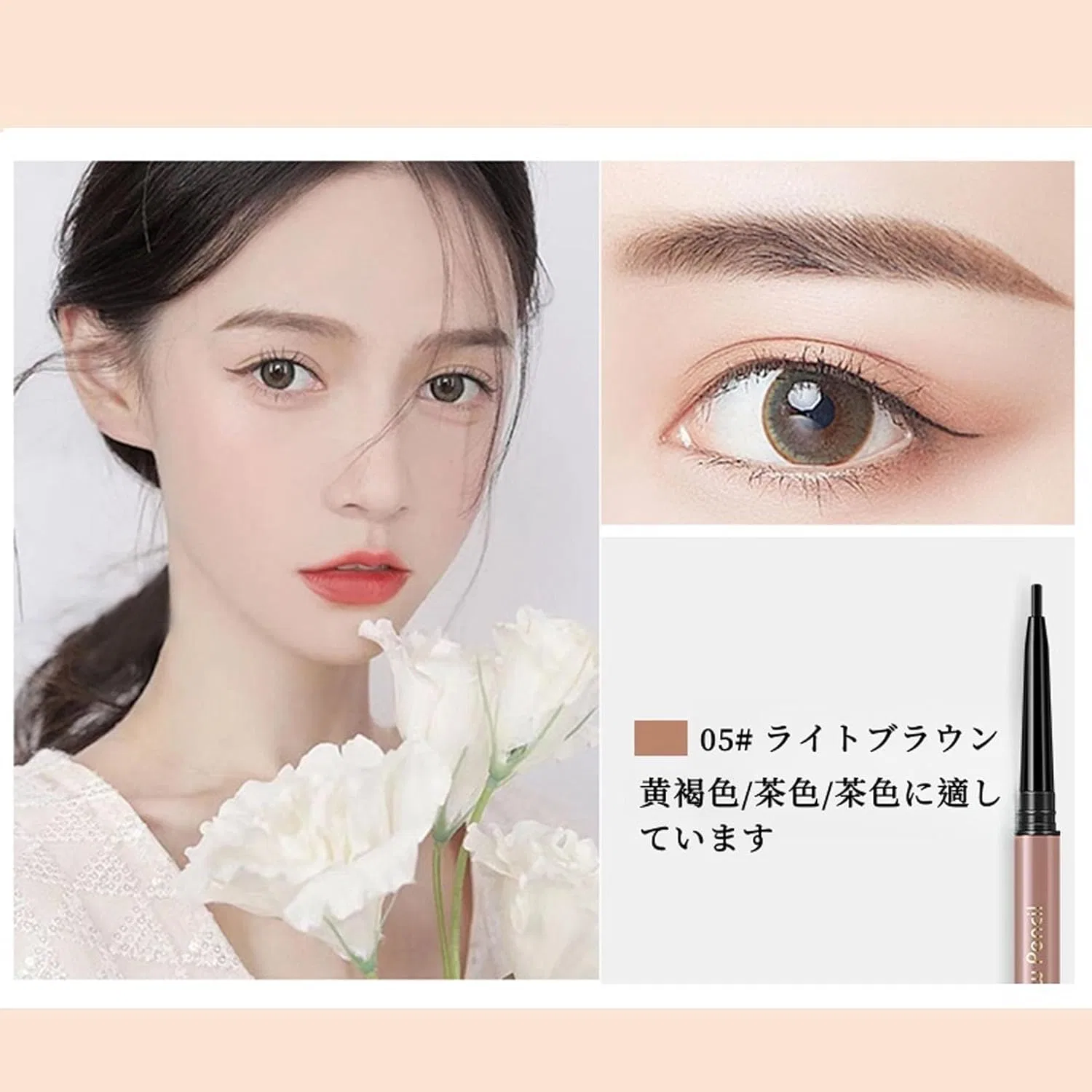 Карандаш для бровей Unyoke Extra Fine, 1.5 мм, водостойкий, 05# Light Brown — фото 2
