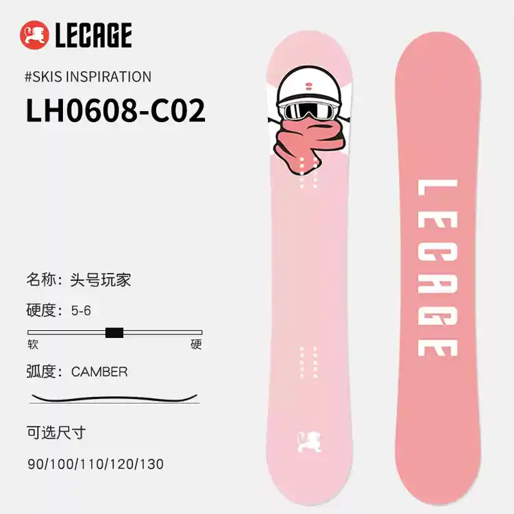 

HEAD Детский сноуборд LECAIGE с быстросъемными ботинками и креплениями, шлемом и очками, розовый, 130 см