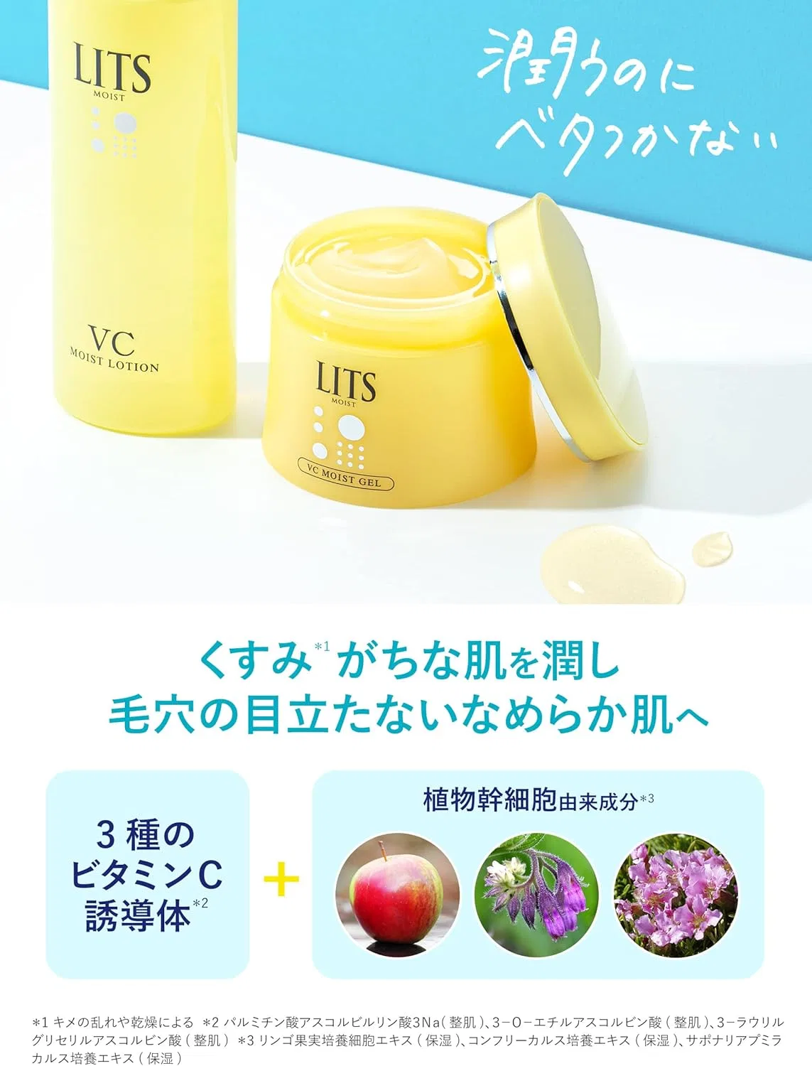 Гель для умывания RITZ — Гель Lits Perfect Rich Gel C без отдушки, 90 г — фото 4