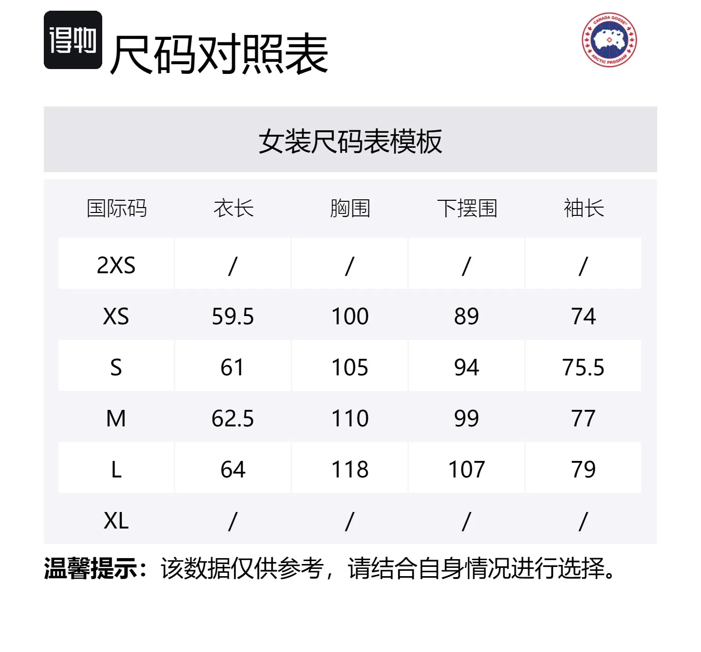 Куртка Simcoe Fleece Zip-front Canada Goose, mist серый — фото 2