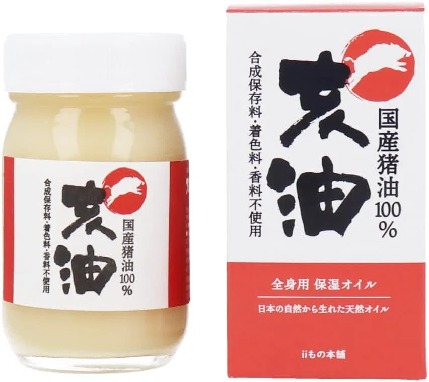 Масло для лица Iimono Honpo — I-yu Boar Oil, 70 мл