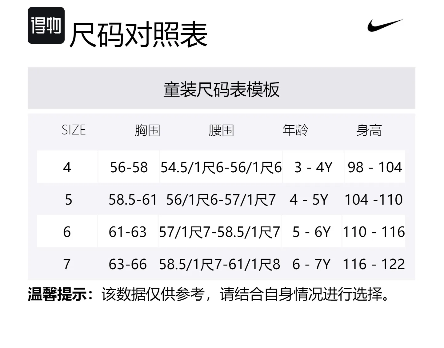 Футболка детская для возраста 3-7 лет Nike, Cotton Candy — фото 2