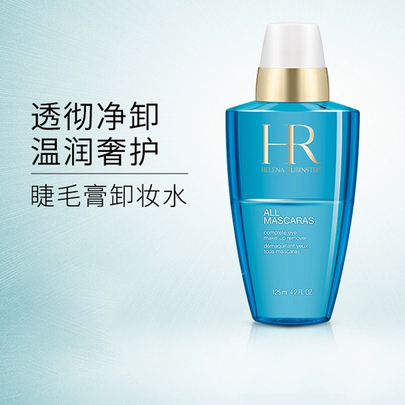 Лосьон для снятия туши Gentle Cleaning 125 мл HELENA RUBINSTEIN — фото 2