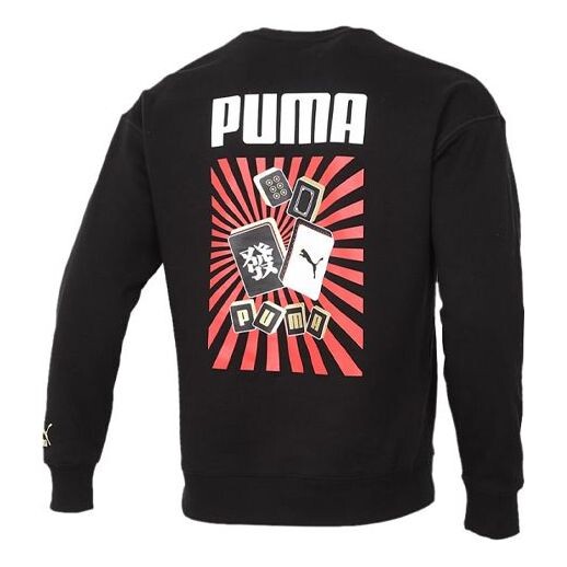 

Свитер yotox sweater 'black white red' Puma, черный