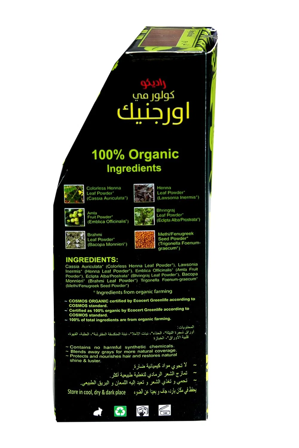 Растительная краска для волос «Colour Me Organic» (бежевый блонд) от Radico Radico — фото 2