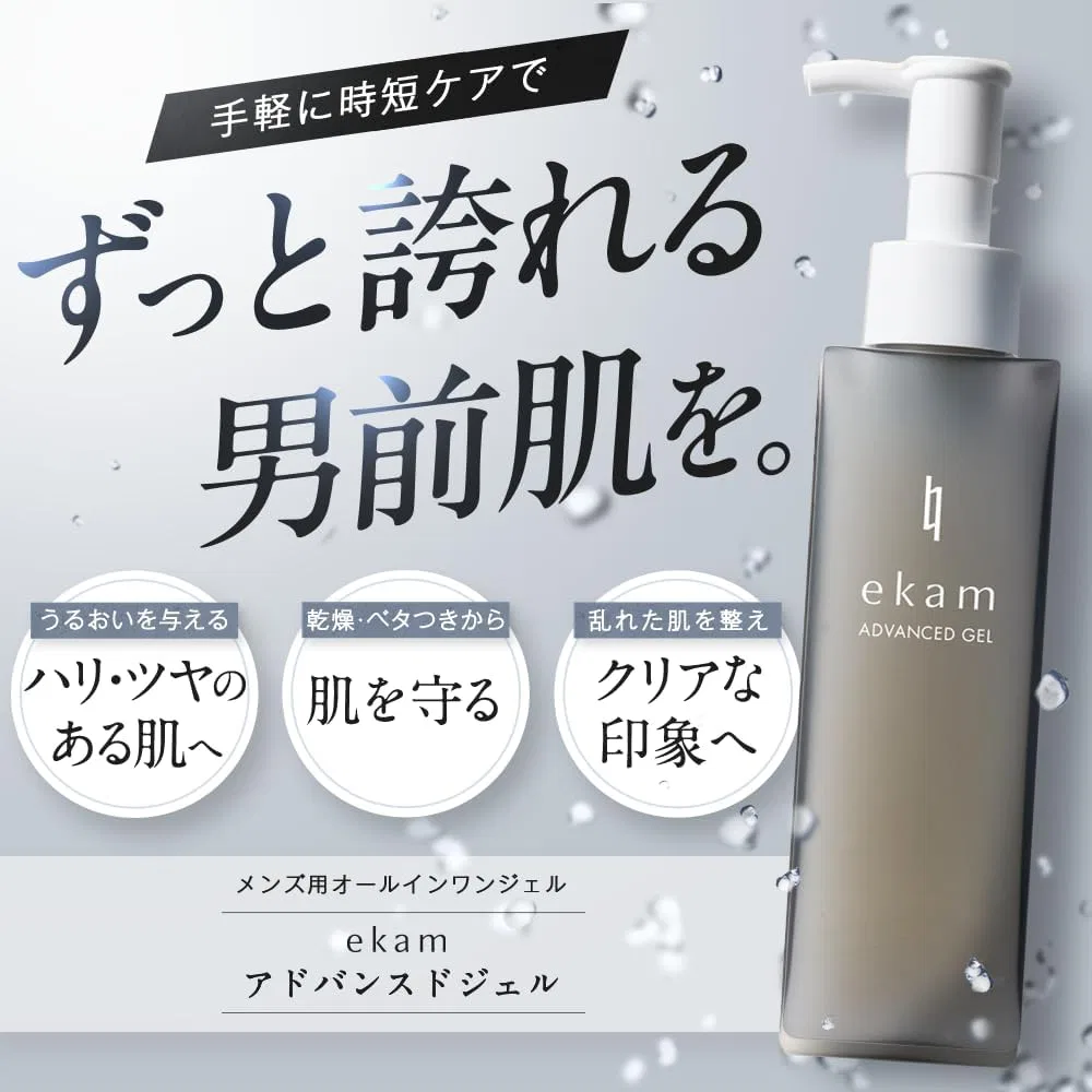 Набор для ухода за кожей ekam: Advanced Gel и Advanced Serum — фото 3