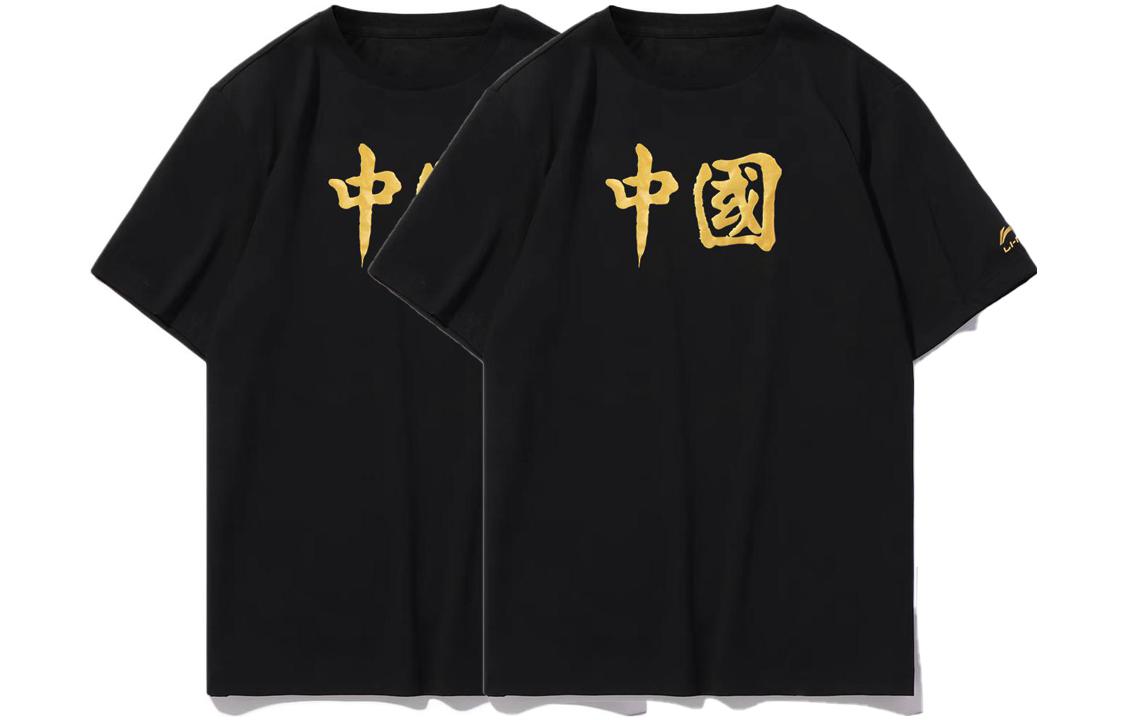 

Футболки Li Ning China Li Ning, унисекс, с круглым вырезом, умеренно прямой крой., 2 pack (черный)