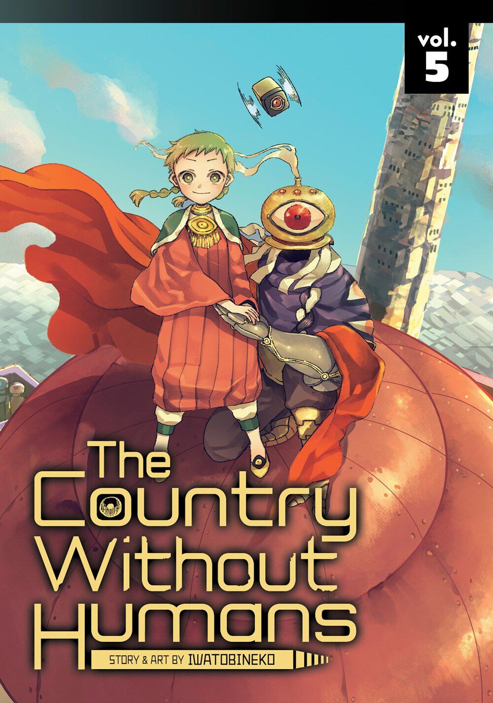 

Манга The Country Without Humans Manga Volume 5
