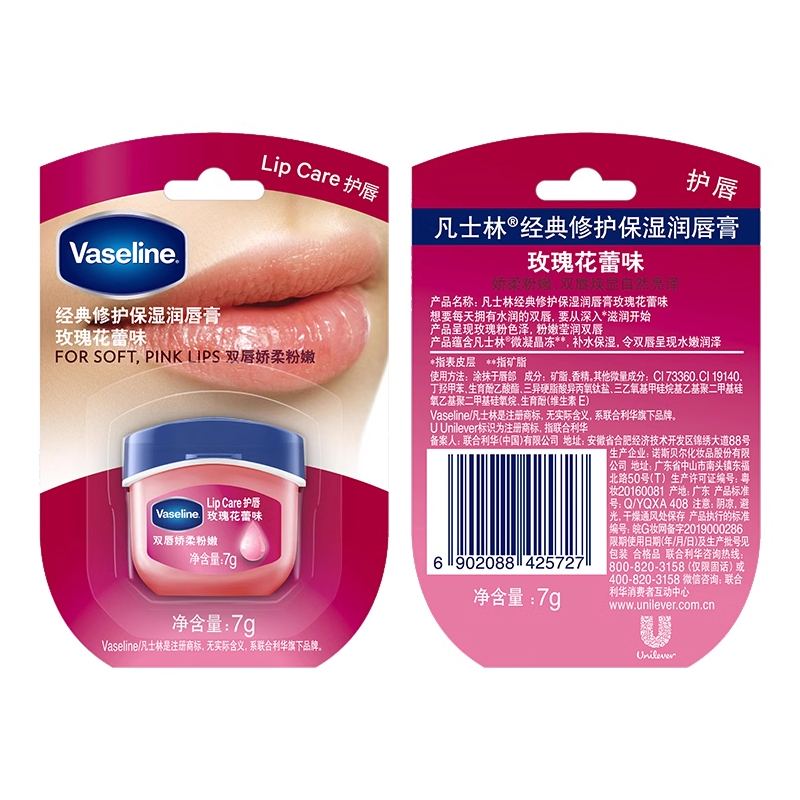 Набор для ухода Unisex Vaseline, aha body wash 500ml + original 7g — фото 3