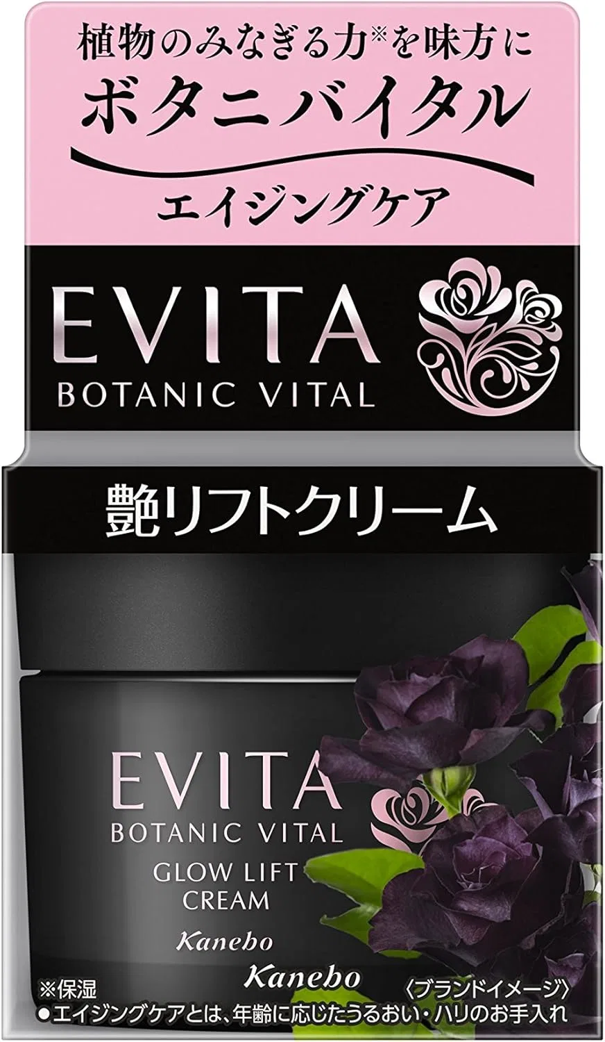 Крем для лица Evita — Дневной Botanical Gloss Lift Cream, увлажняющий, 35 г — фото 2