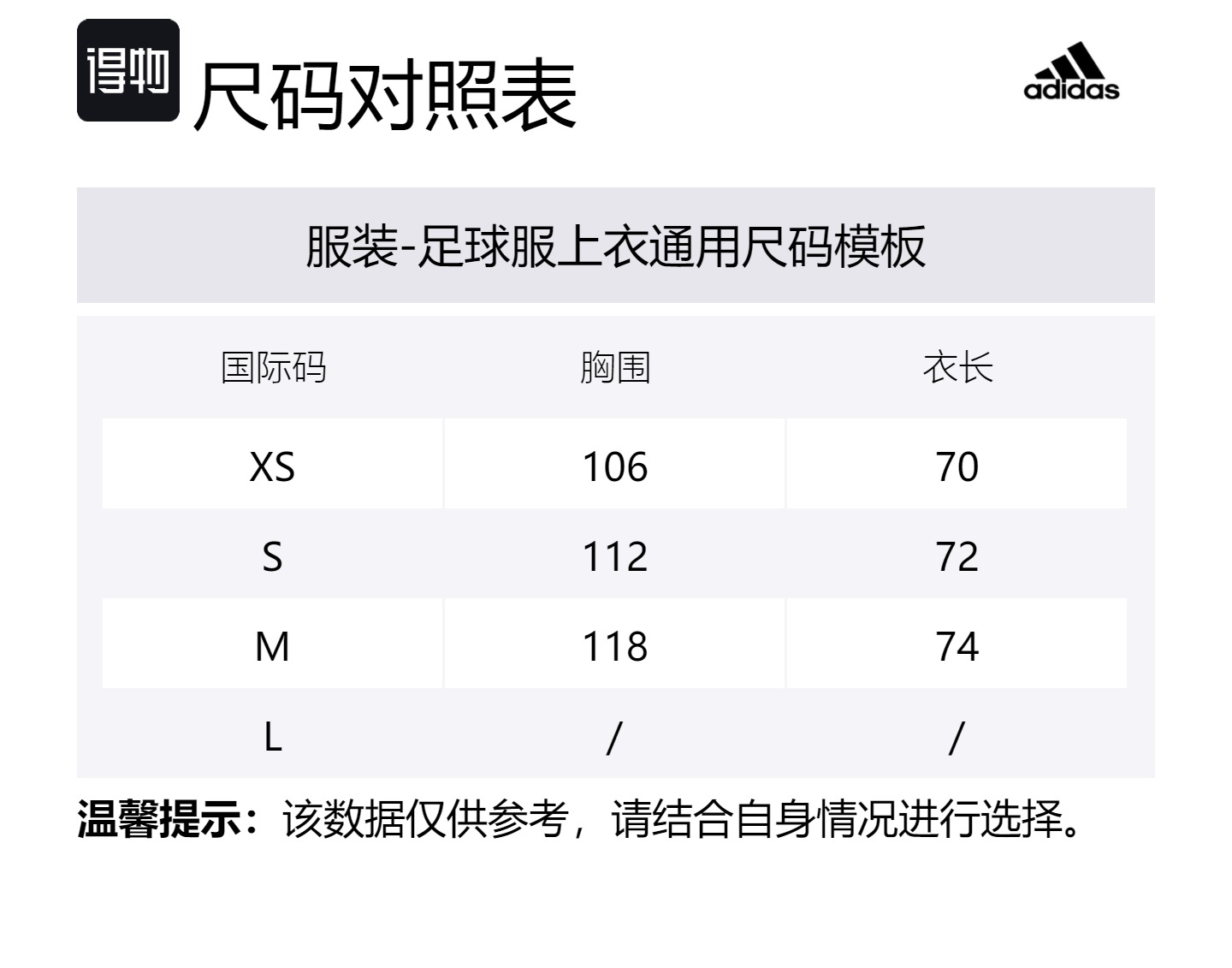 Adidas Футболка для тренировок Real Madrid Pro унисекс purple — фото 2