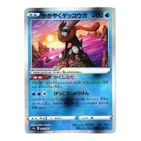 

Карта Pokemon Battle Region [S9a 026/067] 'Radiant Greninja K'