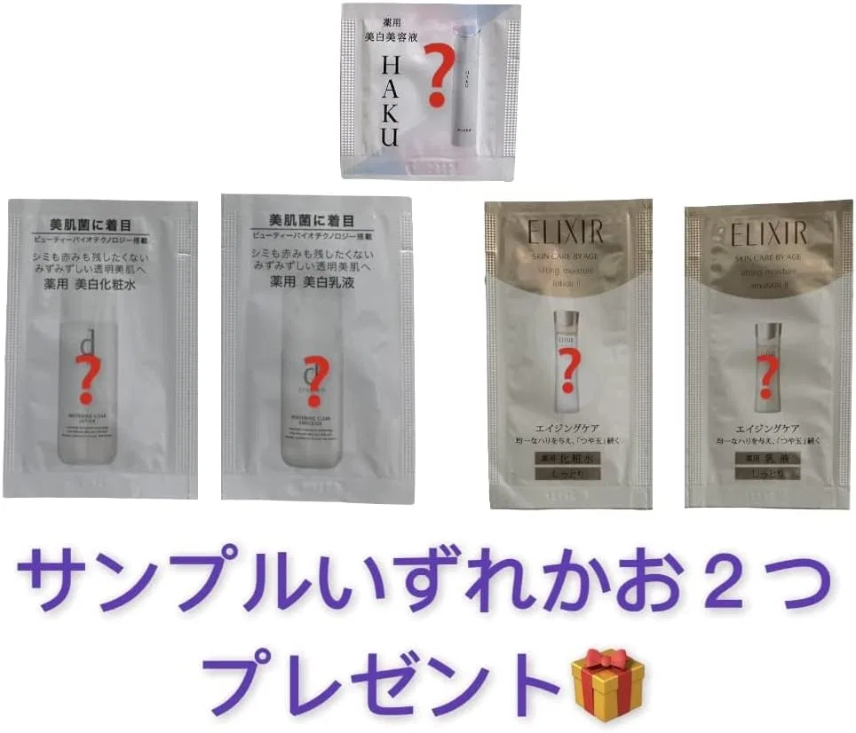 Набор для ухода за кожей Shiseido Honey Cake Crystal Purple 3 шт. + 2 пробника, 420 г — фото 2