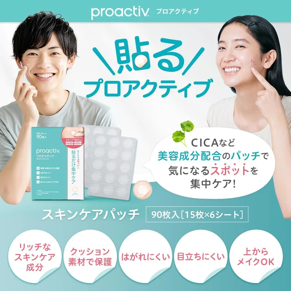 Патчи для кожи Proactiv Proactive Skin Care Patches, 90 шт (15x6), Эко-пак, с цикой, гиалуроновой кислотой, ниацинамидом — фото 2