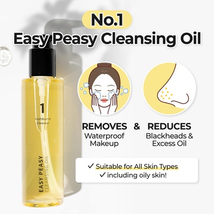 Гидрофильное масло Numbuzin — No.1 Easy Peasy Cleansing Oil Очищающее с лица ,76 жидких унций — фото 2