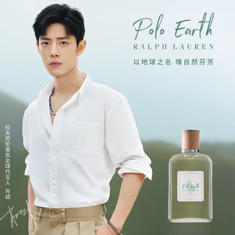 Туалетная вода Ralph Lauren Polo Earth, 100 мл — фото 4
