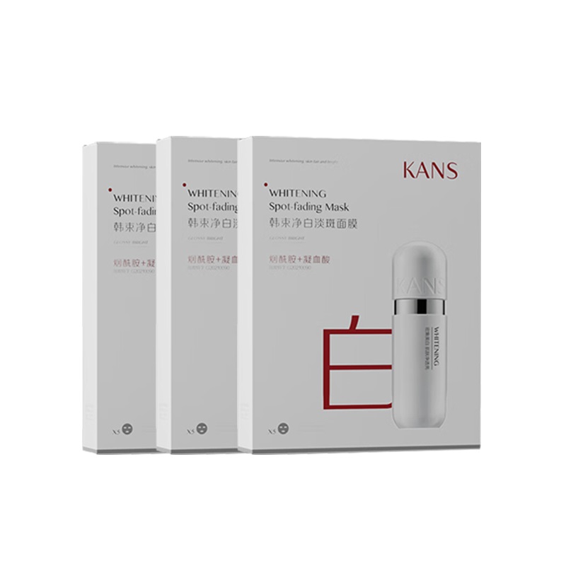 

KANS Осветляющая маска для лица против темных пятен увлажняющая отбеливающая 25мл*5 шт/упаковка