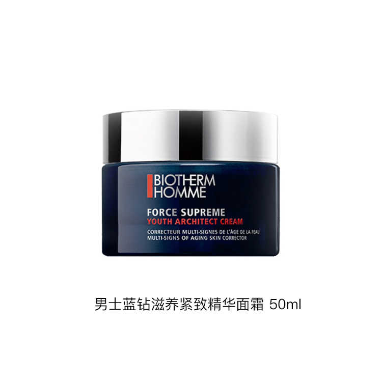 Сыворотка Biotherm — Blue diamond питательная подтягивающая против морщин увлажняющая восстанавливающая — фото 4