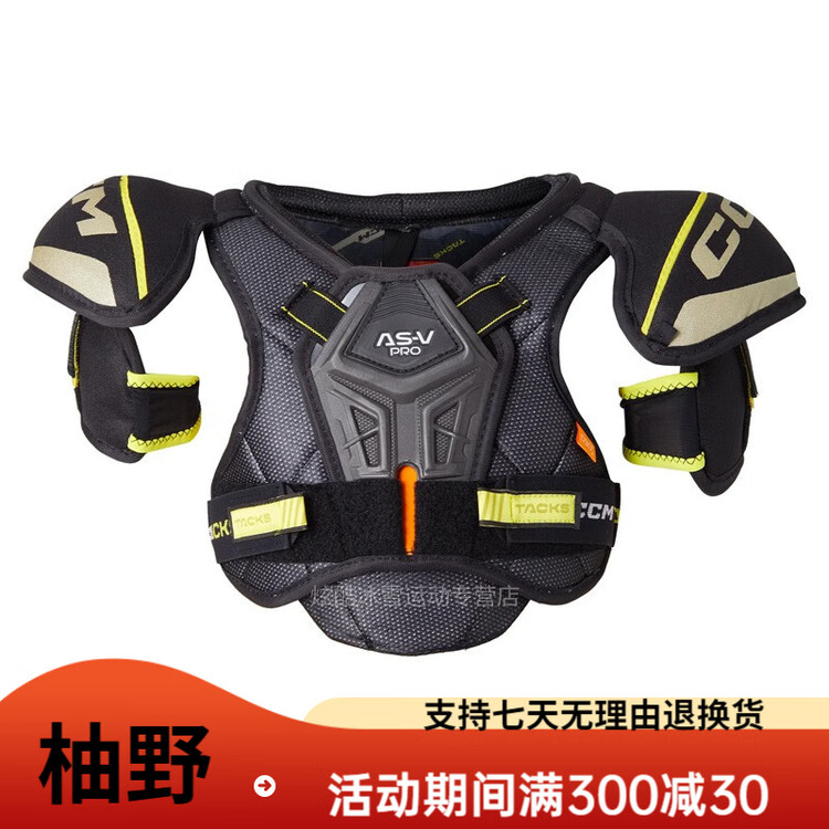 

CCM Комплект защиты Tacks ASV Pro для детского хоккея: нагрудник, налокотники, наколенники и шорты, размер M (рост 102-122 см)