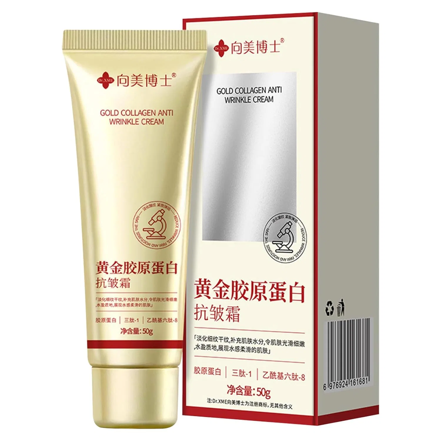 Крем для лица Znnhnn — Golden Collagen антивозрастной, , Gold, 50 г