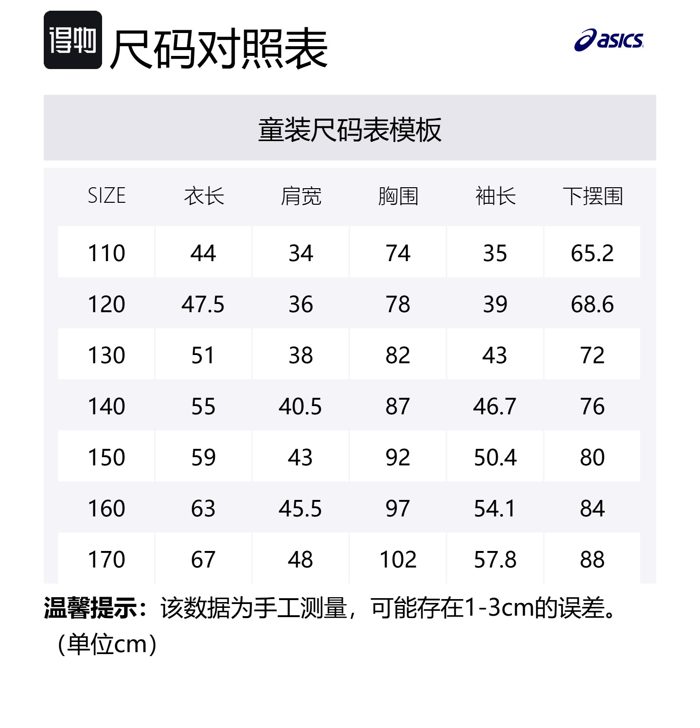 ASICS Толстовка YISHUJIA LIANMINGKUAN Urban Light Trend Arthur's Blue для подростков — фото 2