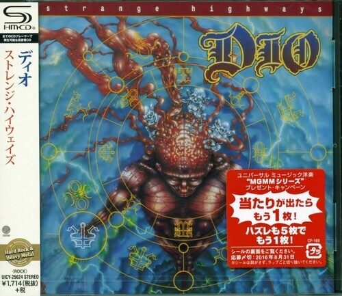 

CD диск Dio: Strange Highways