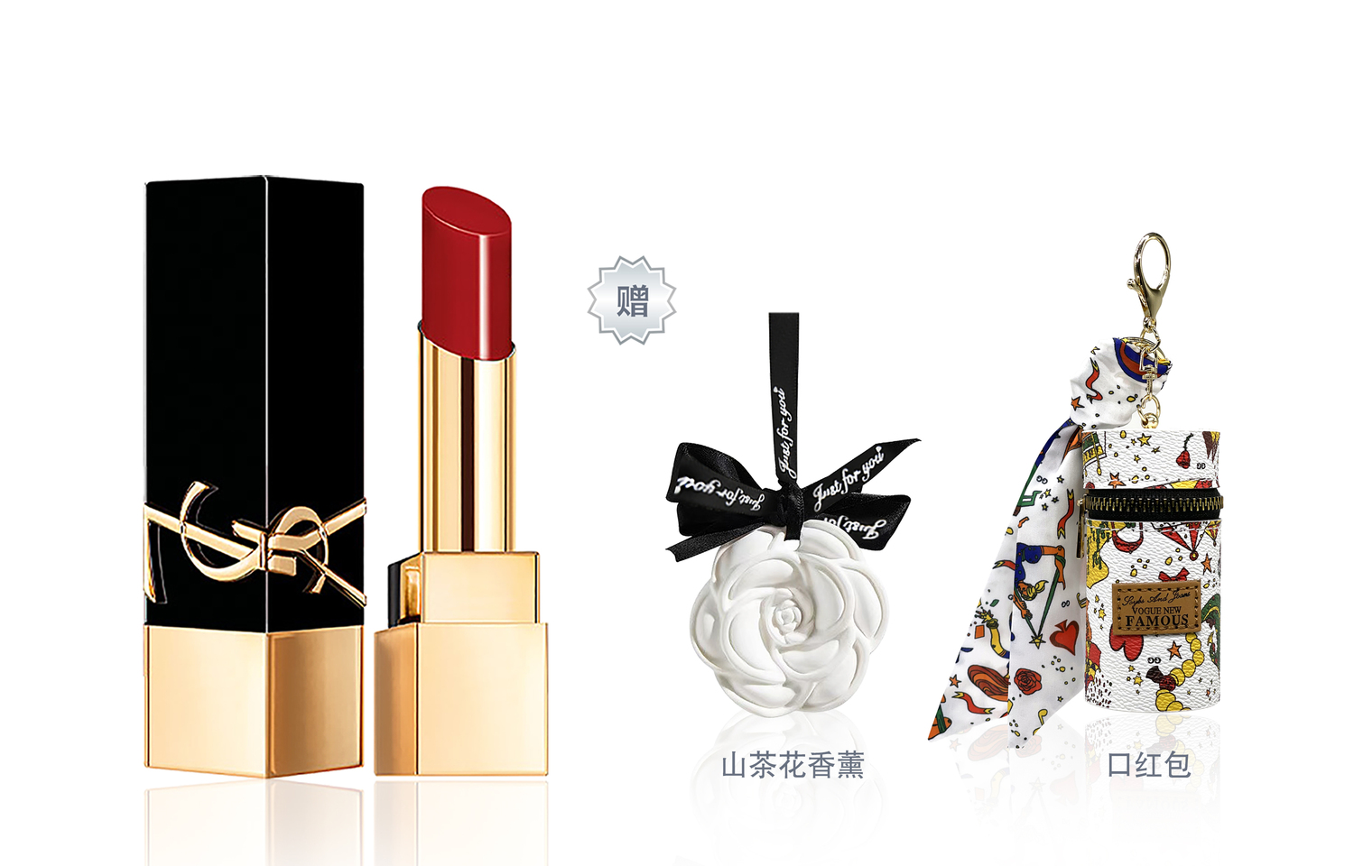 

Набор пробников помады, велюр матовый натуральный шиммер ароматерапия+футляр для бальзама для губ SAINT LAURENT