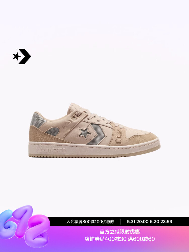 

Кроссовки для скейтборда Converse AS-1 Pro Alexis Sablone, бежевый