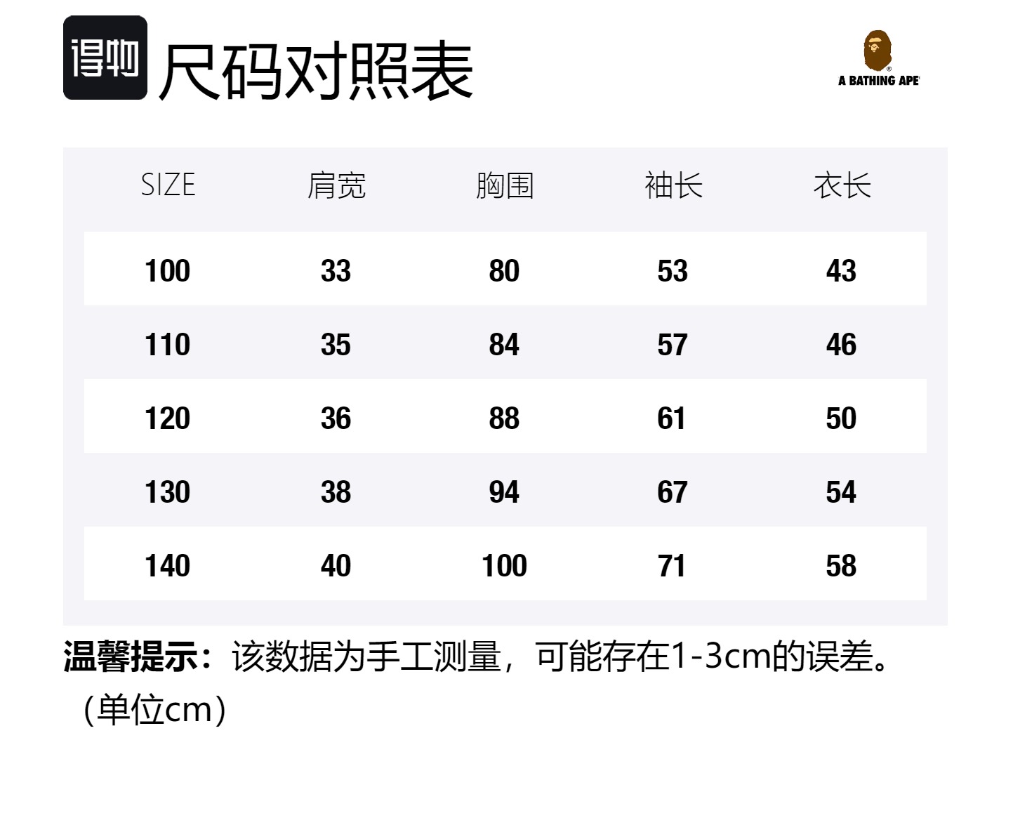 Пуховик fw24 для детей A BATHING APE, зеленый — фото 2