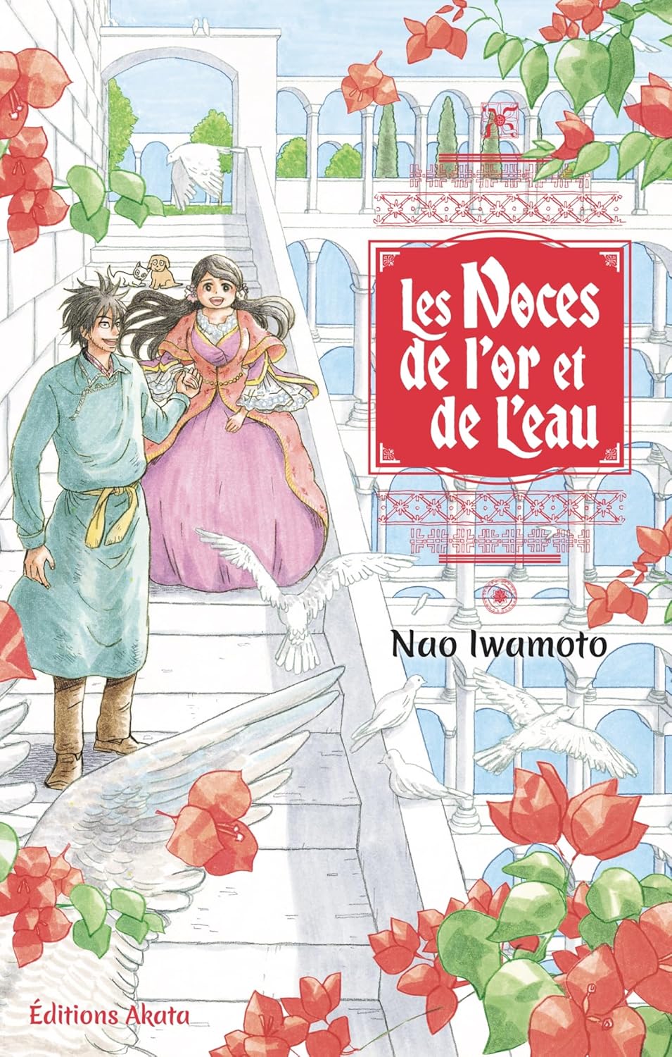 

Les Noces de l'Or et de l'Eau (AKATA)