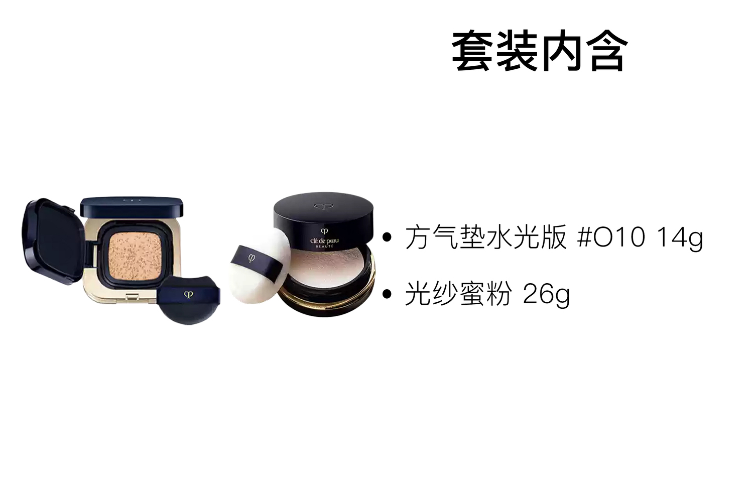 Пудра Square Air Cushion Water Glow Version Sheer Honey матовый натуральный макияж контроль жирного блеска 15г+26г Clé De Peau Beauté — фото 4