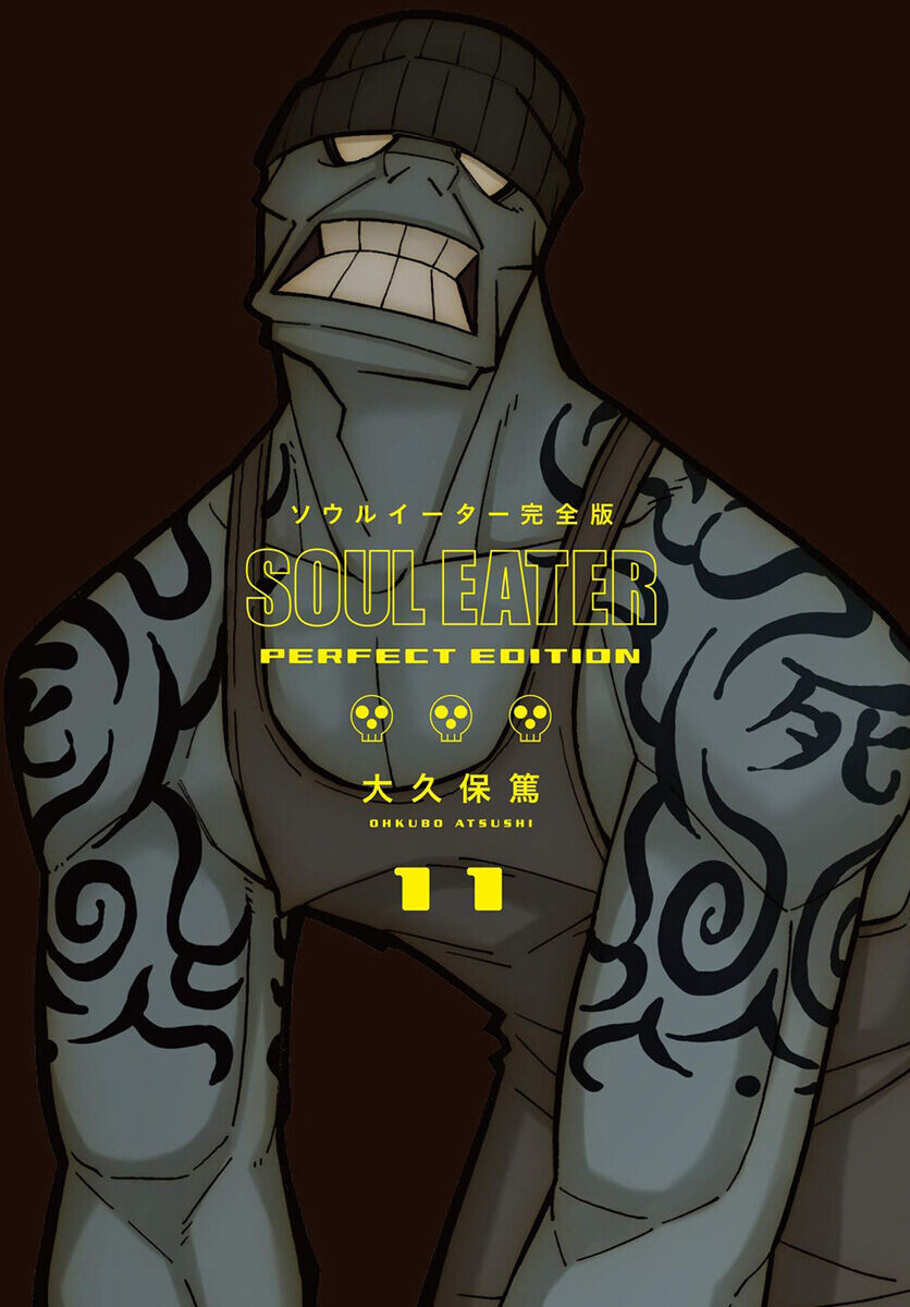 

Манга Soul Eater: The Perfect Edition Manga Volume 11 (Hardcover)