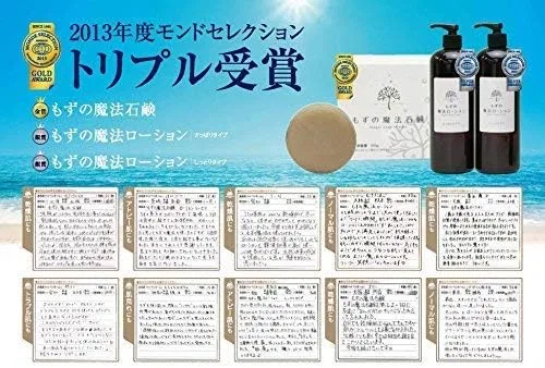 Мыло Mizuhashi Yasuda Pharmaceutical для атопичной и чувствительной кожи, 80 г, с сеткой для вспенивания — фото 2